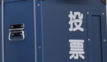 茂原市議補選が告示　欠員４に６人が立候補　水害対策や子育て支援訴え　「市長選の前哨戦」との声も