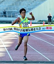＜関東中学駅伝＞男子・久寺家（我孫子）が初優勝　女子は柏二が県勢トップ４位