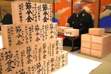 【写真複数あり】「災い転じて福に」福枡づくり　成田山新勝寺、節分会向け