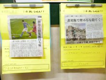 「推し写真」でスピーチ　市川市立鬼高小学校　【ＮＩＥ報告　千葉県内実践校の取り組み】