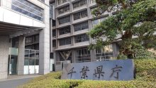 千葉県、児相増強も職員集め難航　家庭的な養育環境整備へ　里親拡充課題＜野田女児虐待死から５年＞