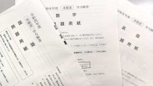 【国数英】国語、記号問題多く易しい　出題傾向を入試に詳しい専門家が解説　２０２４年千葉県公立高校入試