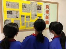 情報活用の能力育てる　千葉市立貝塚中学校　【ＮＩＥ報告　県内実践校の取り組み】