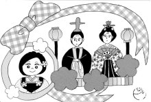 ＜ひなまつり＞　願い込めた節句料理　【現代食事考】（１６５０）