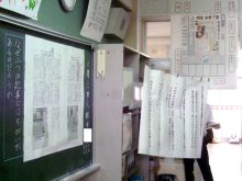 地方紙記者の思い聴く　千葉市立磯辺第三小学校　【ＮＩＥ報告　千葉県実践校の取り組み】