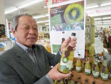 いすみキウイで“食べるお酒”　規格外品使用産地復活へ　「やねだん」コラボ第２弾