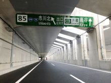 【速報】降雪予報、外環道で通行止め実施予定　ネクスコが発表、ノーマルタイヤ禁止開始　ＪＲも注意喚起