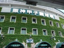 ８強懸け２４日対戦　中央学院　第９６回選抜高校野球大会