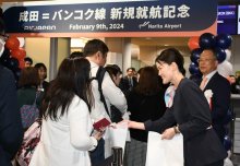成田空港から新たな空旅　国際線第３ブランド活気　低価格とサービス両立　訪日客需要取り込みへ