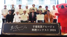 魚介や甘みでシン・黒アヒージョ　千葉の新たな名物へ各店真心込め　グランプリに重城さん、石毛さん　富津・料理コンテスト