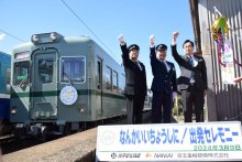 銚子電鉄が新車両「出発式」　運行開始へ南海電鉄もエール