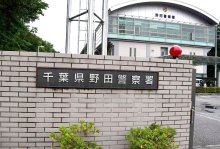 【速報】大型犬が徘徊　「ボクサーが歩いている」と複数の目撃情報　野田署が注意呼び掛け