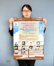 「激戦区」佐原でかき氷食べよう！　９月３０日までスタンプラリー　江戸時代の味再現や新感覚メニューも