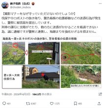 看板移設にキロポスト抜き取り、脅迫電話まで…　銚子電鉄が「撮り鉄」の迷惑行為に警告　警察に被害届も