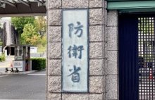【速報】陸自木更津ヘリ、部品落下か　点検で紛失確認