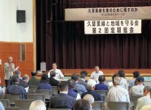 久留里線存続へアピール　久留里－上総亀山間巡り「守る会」総会　君津
