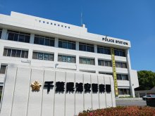 【速報】ディズニーランドでわいせつ疑い　甲府の小学校教諭逮捕　下半身露出、女性に押し付ける　浦安署