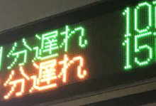 【速報】大雨予想で内房・久留里線が計画運休　午後４時以降　千葉県内、夜にかけ雨ピーク