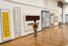 気合の“大ぶり”９１点　佐倉で書道協会展、１６日まで