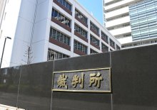 【速報】元福祉施設職員に実刑判決　里子の１０代少女３人にわいせつ行為　千葉地裁、懲役２年２月