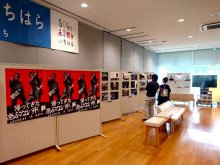 市原で「あぶない刑事」パネル展　市内で映画ロケ、カーチェイスなど撮影　２８日まで市役所
