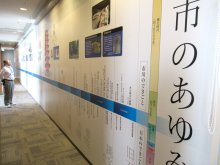 壮大な歴史、年表に　旧石器時代から市制９０周年まで　「子どもたちに伝えたい」　地上１５０メートル展望施設　市川の嶋田さん発案