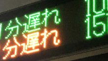 【速報】ＪＲ外・内房線で一時運転見合わせ　架線に倒木、台風影響か　勝浦―千倉間　久留里線も見合わせ、大雨で