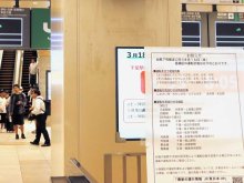 【速報】千葉県内、ＪＲ各線で運転見合わせ　千葉都市モノレールは午後６時で運休　台風７号