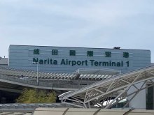 国際線旅客数２８７万人　成田空港８月　外国人は過去最多