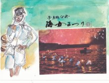壮観な７月の「大夜泳」　岩和田と白浜の海女文化　【黒潮ものがたり 紀伊・房総】(１５）