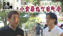 女子高生が町会役員！　目指した「多世代が交流する町」３年たちどうなった　気になるあの記事を「ツイセキ！！」 　千葉日報×Ｊ：ＣＯＭコラボ第１3弾