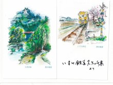 多くの墨客が訪れる　大原漁港周辺の文化的環境　【黒潮ものがたり　紀伊・房総】（２１）