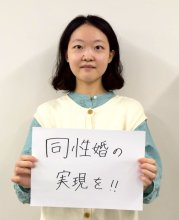 選択肢のある社会を　船橋の大学生　村瀬美空さん（１９）　【衆院選ちば　県民のＶｏｉｃｅ】