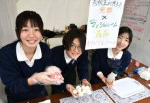 【子ども新聞　週刊ちばにち家】　香取で発酵食品ＰＲ　全国の名品集うサミット　（２０２４年１０月３１日号）