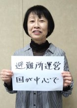 公助在り方再考して　野田の自治会長　鷲尾真由美さん（６５）　【衆院選ちば　県民のＶｏｉｃｅ】