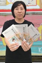 房総開運旅のお供に　神社・史跡ガイド本作成　勝浦市観光協