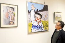 ちばてつやさんとの交流紹介　文化勲章受章記念　旭市が特設展　パネルなど資料１００点
