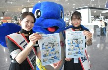 成田空港乗り入れ機内で窃盗が急増　現金やカード被害、前年の２倍に　国際線目立つ、組織的犯行か
