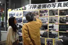 「元祖夢の国」谷津遊園の歴史振り返る　習志野で写真展、２８日まで