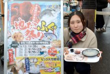 早朝から行列　大原漁港、旬の味覚に活況　地だこ・ふぐ祭り開幕　日曜朝市で４月まで