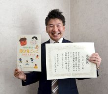 落花生の殻使った紙開発　「環境や地産地消に思いを」　千葉市美浜区の印刷会社　【ＳＤＧｓちば】