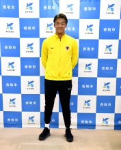 香取の魅力を世界に　香取市応援大使・鹿島ＧＫ・山田大樹さん（２３）　【ひと模様】