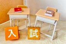 【オンライン先行公開】公立高校入試　志願倍率１・１４倍（全日制）　最高は東葛飾（普通）２・１７倍　千葉県内【一覧表あり】