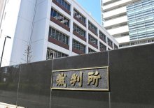 「秘密教示し悪質」「入札公正さ損なわれた」　市川市下水道汚職　元下水道部次長に有罪判決　懲役２年６月、執行猶予３年　千葉地裁