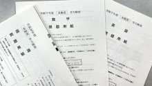 【解説・国数英】国語、小問数・配点に変化　各教科の平均点見通しは　入試に詳しい専門家が解説　２０２５年千葉県公立高校入試