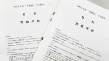 【解説・理社】理科、作図とグラフが増加　各教科の平均点見通しは　入試に詳しい専門家が解説　２０２５年千葉県公立高校入試
