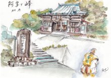 加太旧市街地と修験道　自然の恵み重視の発想　【黒潮ものがたり　紀伊・房総】（３３）