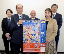 つるし雛〝御宿ブルー〟に　町長ら来場呼びかけ　２２日～３月３日　早春恒例イベント