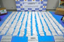 覚醒剤１９０キロ摘発　航空貨物で全国最多　グアテマラから成田に密輸　「温水器」と申告、タンク内に