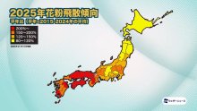 千葉県内の花粉、平年の１・３倍に　すでに飛散シーズン　ウェザーニューズが増加予想